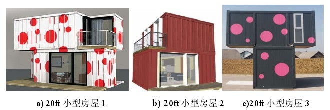 薄壁冷弯集装箱房屋 现代建筑的绿色革命
